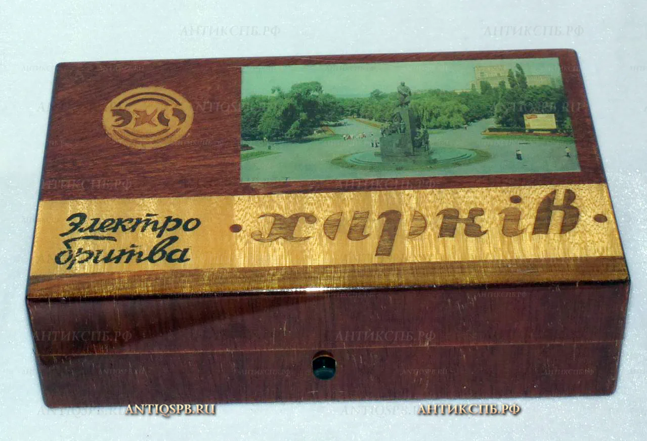 Электробритва "Харьков -102" в футляре. УССР. Вт. пол. ХХ века. №18014